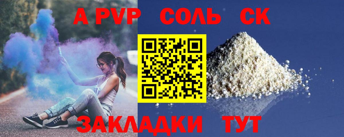 Благодарный  Канабис  НБОМе  Вход с VPN  АМФ  Ляпка  Меф  COCAIN 