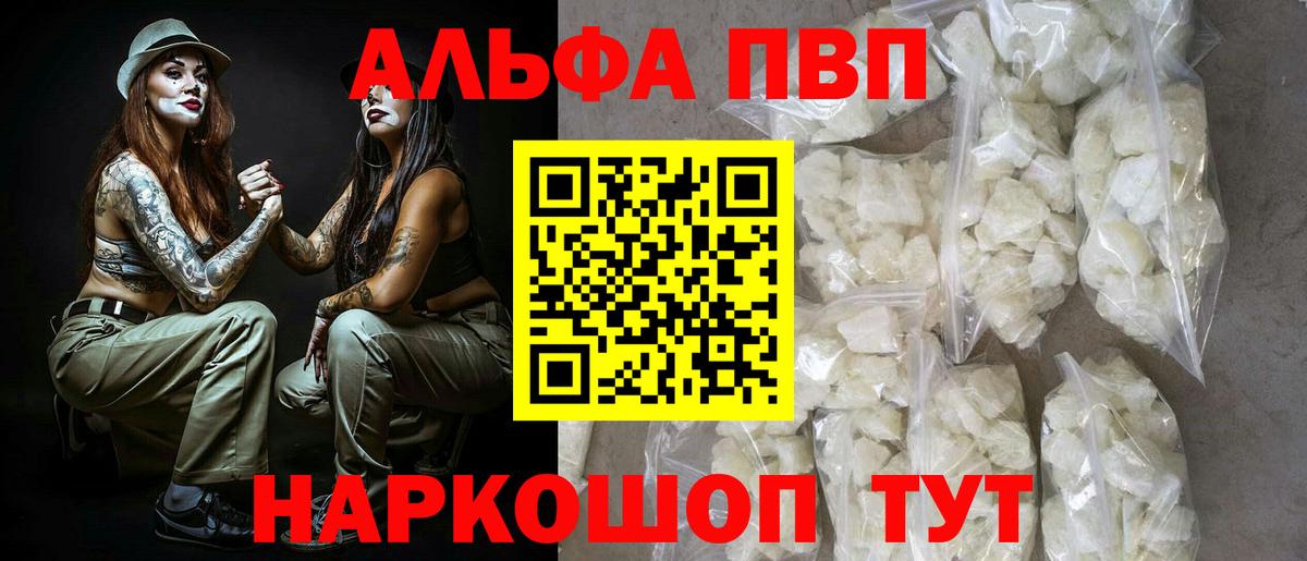 APVP VHQ Благодарный