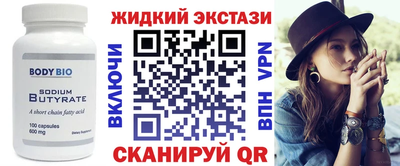 OMG tor  где продают   Благодарный  БУТИРАТ вода 