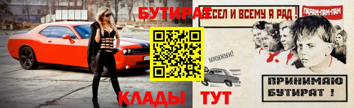 Благодарный  Бутират оксана  Вход с VPN 