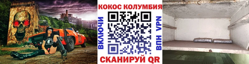 Кокаин 99%  Благодарный 