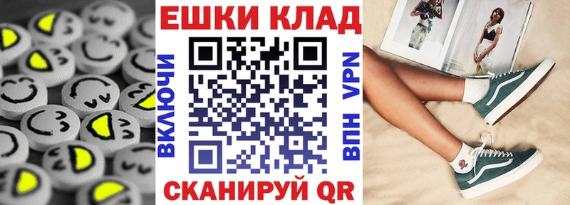 наркошоп  Благодарный  Ecstasy 280мг 
