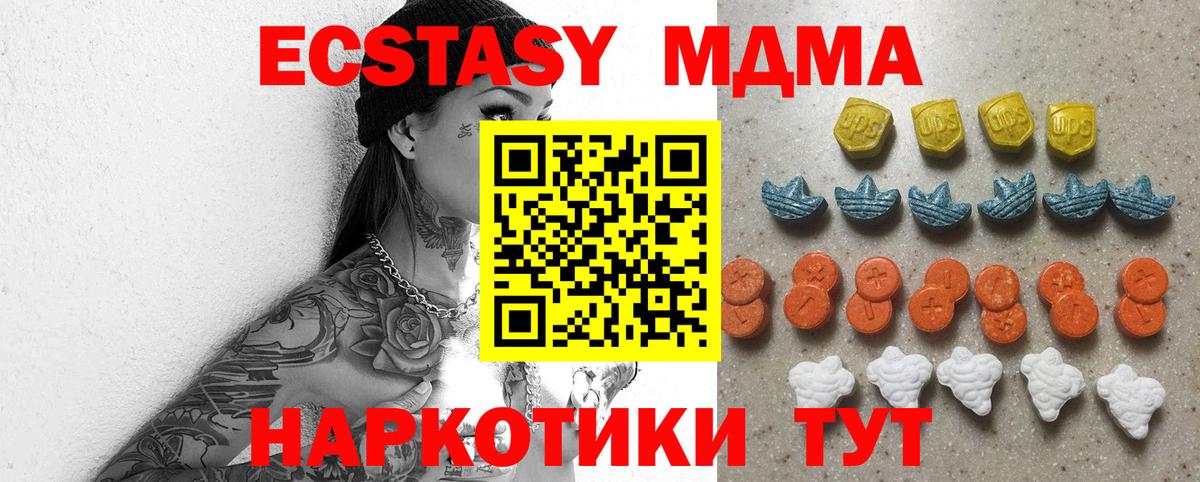 Экстази VHQ Благодарный