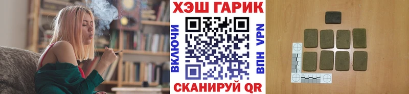 где продают наркотики  Благодарный  ГАШИШ хэш 
