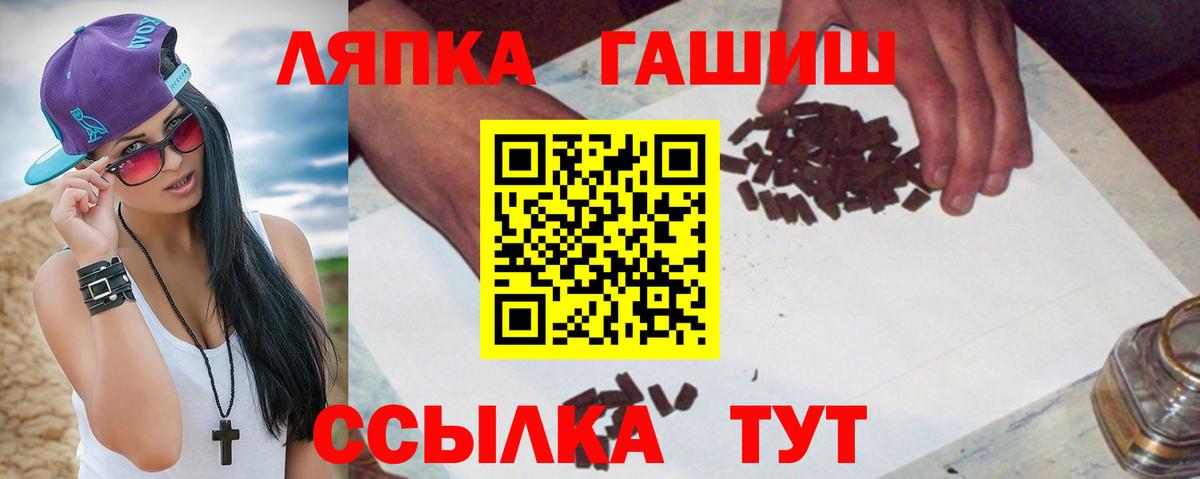 Благодарный  ГАШИШ гарик  Вход с VPN 