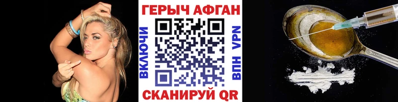 хочу   Благодарный  mega вход  Героин белый 