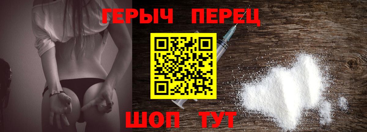 Героин VHQ Благодарный