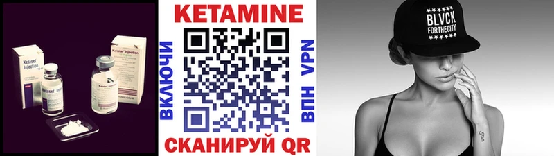 где найти наркотики  Благодарный  мега ONION  Кетамин ketamine 