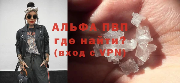 прущие крисы Алексеевка