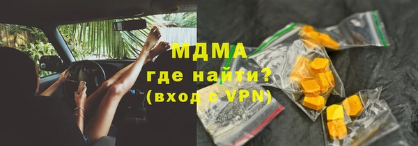 мескалин Аркадак