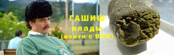 дистиллят марихуана Арсеньев