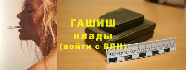 бошки Алзамай