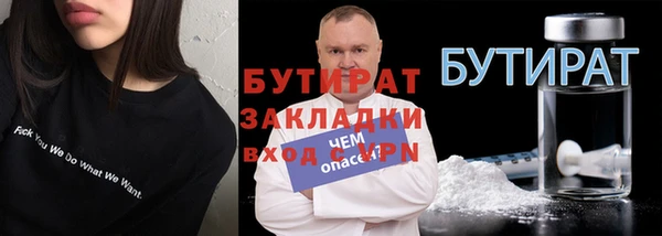 скорость mdpv Крымск