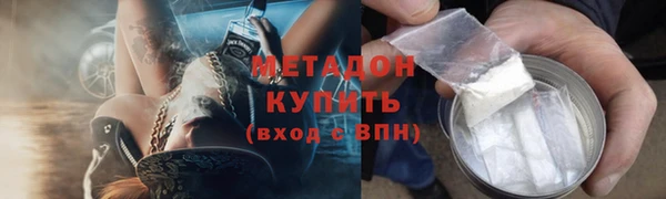 дистиллят марихуана Арсеньев