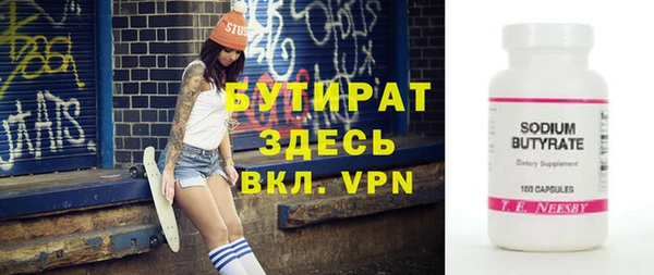 спиды Тутаев