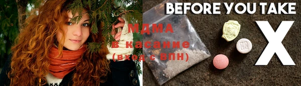 прущие крисы Алексеевка
