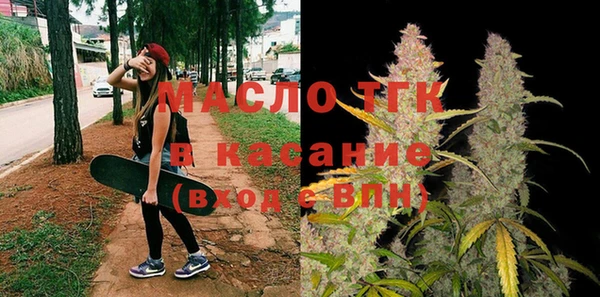 дистиллят марихуана Арсеньев