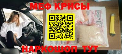 амфетамин Балашиха