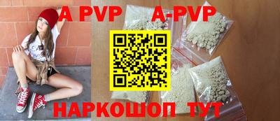 бутик Балаково