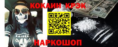 бутик Балаково