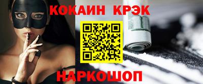 PSILOCYBIN Волжск
