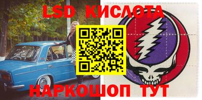 бутик Балаково