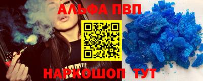 амфетамин Балашиха