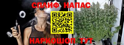 соль курить ск Волжский