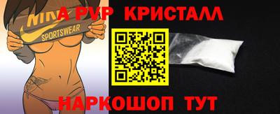 амфетамин Балашиха