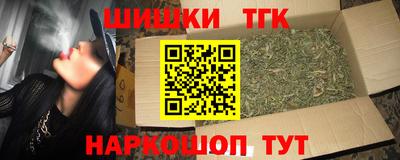 амфетамин Балашиха