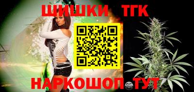 мефедрон мука Балаково