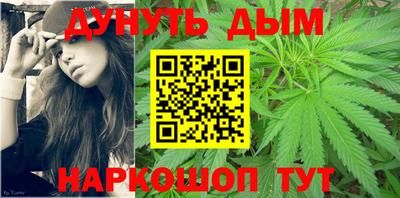 бутик Балаково