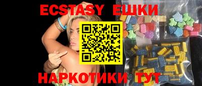 амфетамин Балашиха