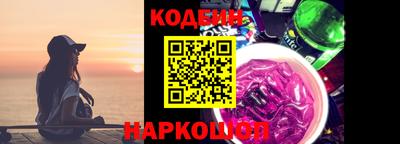 бутик Балаково