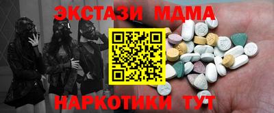 амфетамин Балашиха