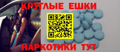 амфетамин Балашиха