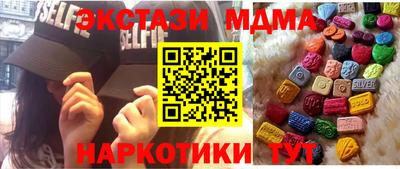 альфа пвп Балашиха