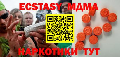 бутик Балаково