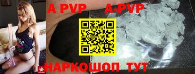 амфетамин Балашиха