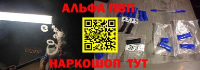 бутик Балаково