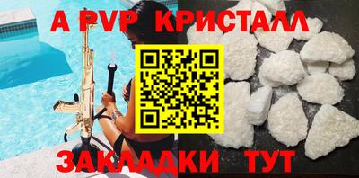 амфетамин Балашиха