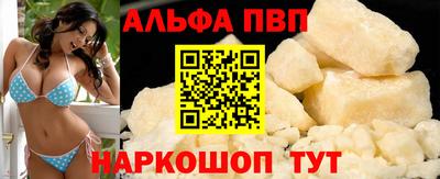 амфетамин Балашиха