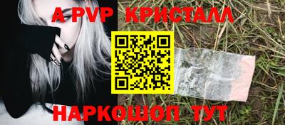 бутик Балаково