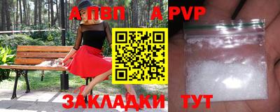 бутик Балаково