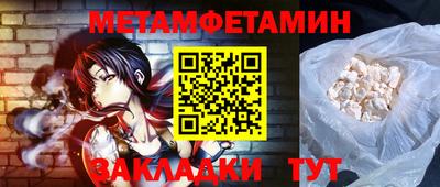 альфа пвп Балашиха