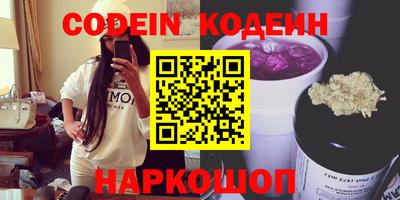 бутик Балаково