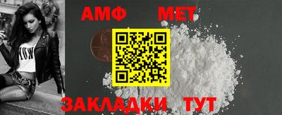 гашик Волгодонск