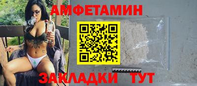 альфа пвп Балашиха