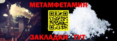 альфа пвп Балашиха