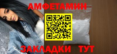 бутик Балаково